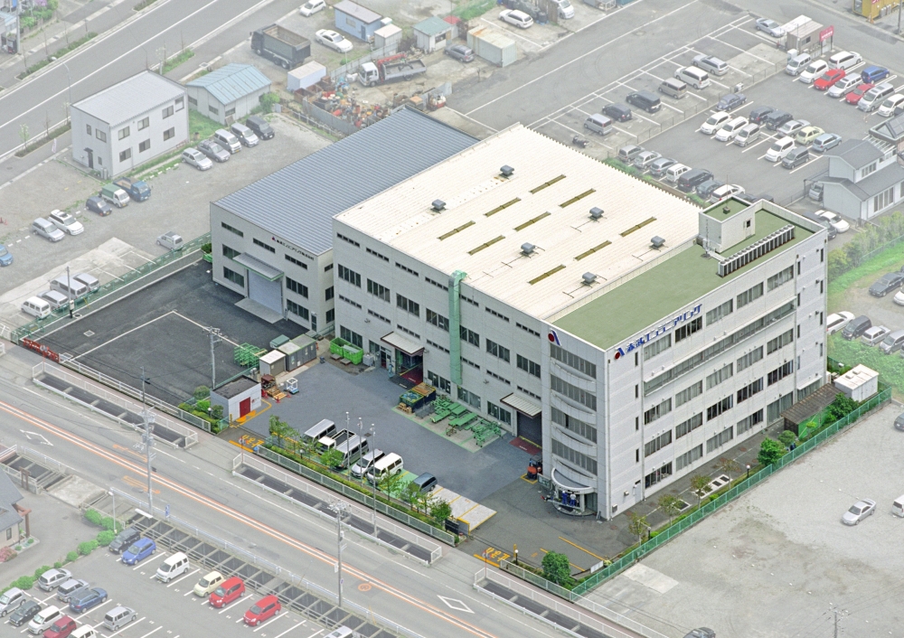 本社工場